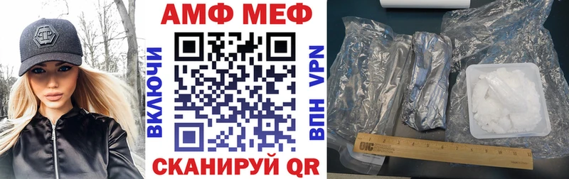 АМФ VHQ Кушва