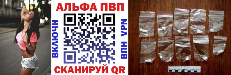 MEGA ссылка Кушва A PVP VHQ