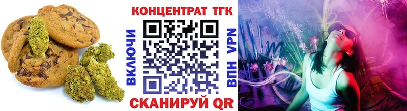 Cannafood конопля  Кушва 