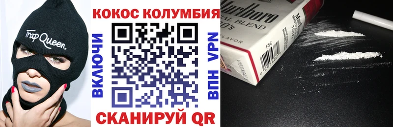 Cocaine 98%  ОМГ ОМГ маркетплейс  Кушва  купить  сайты 