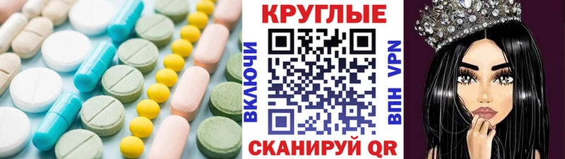 Ecstasy ешки наркота Кушва
