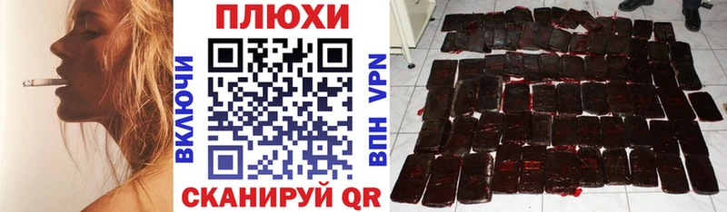 ГАШ Premium  как найти закладки  Кушва 
