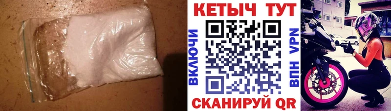 КЕТАМИН ketamine  где можно купить наркотик  Кушва 