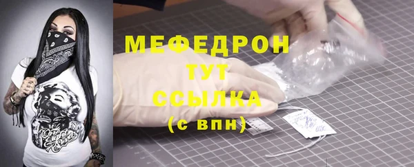 марихуана Армянск