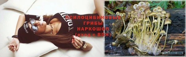 COCAINE Арсеньев