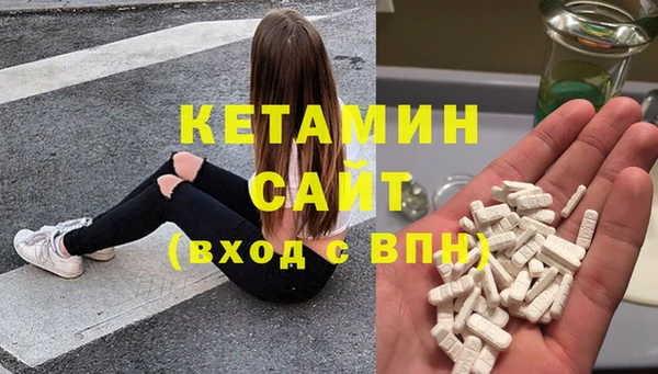 COCAINE Арсеньев