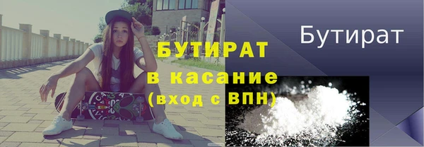 COCAINE Арсеньев