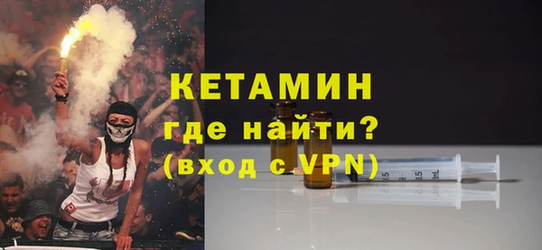 COCAINE Арсеньев