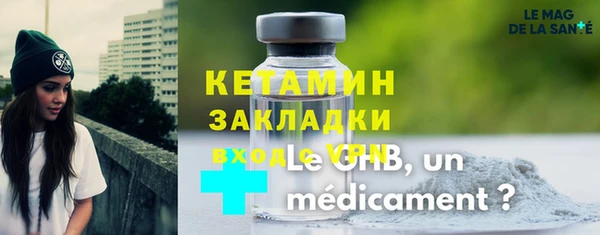 COCAINE Арсеньев