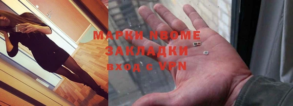COCAINE Арсеньев