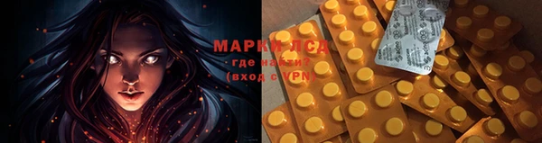 COCAINE Арсеньев