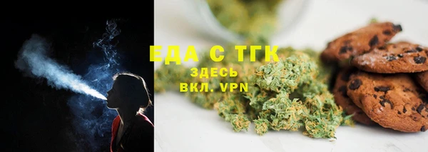 марихуана Армянск