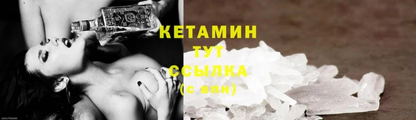 марихуана Армянск
