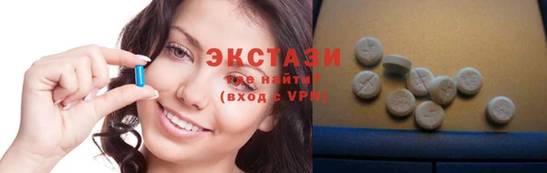 COCAINE Арсеньев
