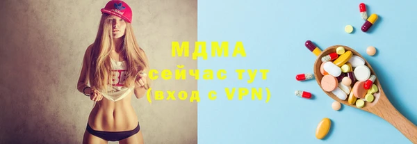 марихуана Армянск