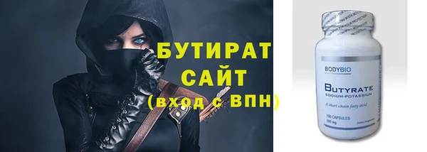 марихуана Армянск