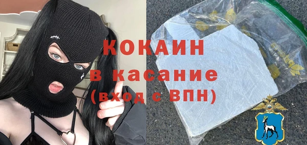 COCAINE Арсеньев