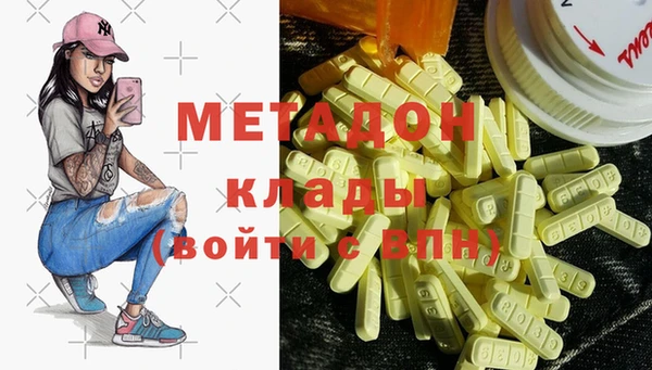 COCAINE Арсеньев