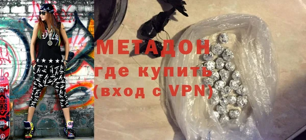 COCAINE Арсеньев