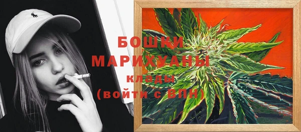 марихуана Армянск