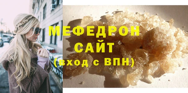 марихуана Армянск