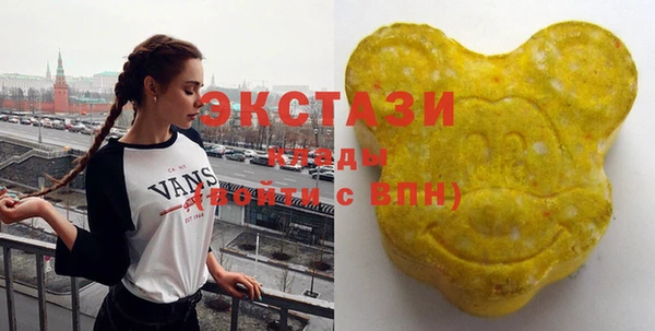 марихуана Армянск