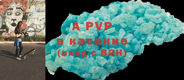COCAINE Арсеньев