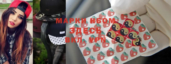 марихуана Армянск