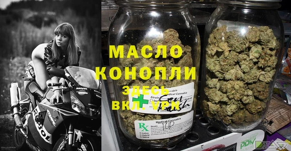 COCAINE Арсеньев