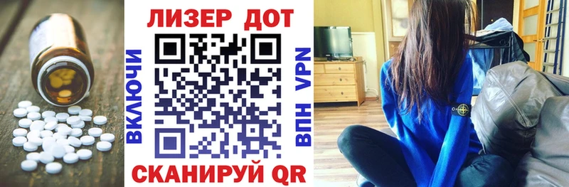 ЛСД экстази кислота  Кушва 
