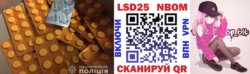 ЛСД экстази кислота Кушва