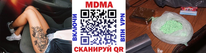 блэк спрут tor  Кушва  MDMA crystal 