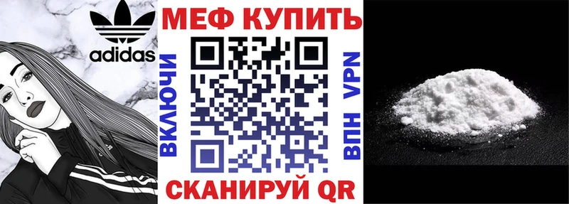 наркотики  Кушва  МЯУ-МЯУ мука 