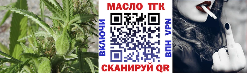 даркнет сайт  Кушва  Дистиллят ТГК концентрат 