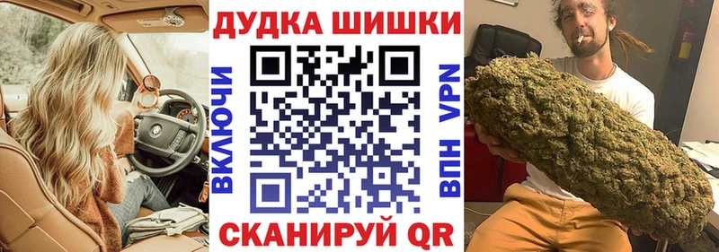 Бошки марихуана SATIVA & INDICA  нарко площадка состав  МЕГА ссылка  Кушва  продажа наркотиков 